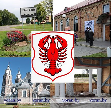 Virtual excursion "Radun - the center of Jewish spiritual heritage" (Video)