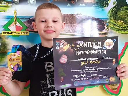  Вороновский школьник стал финалистом  детского легкоатлетического проекта «300 талантов для Королевы»