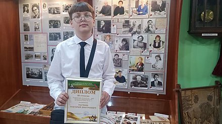 Радунский школьник Григорий Толчков стал призером областного этапа творческого конкурса «Золотое перо Белой Руси»