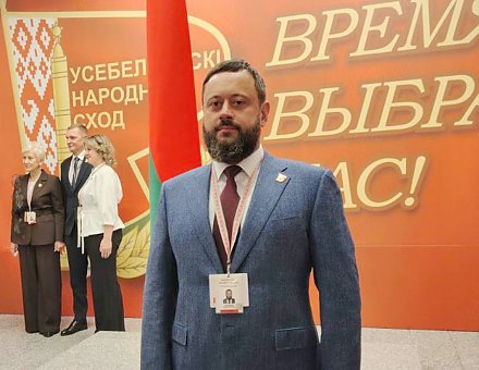 Виталий Киселевский, делегат VII Всебелорусского народного собрания: "Это не просто слова — это четкий план" 