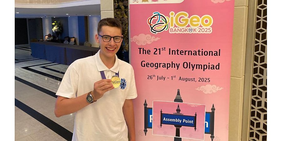 Белорусский школьник стал лучшим юным географом планеты