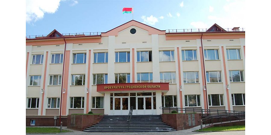 Прокуроры Гродненской области с начала года предъявили 24 иска о возмещении средств в пользу ФСЗН