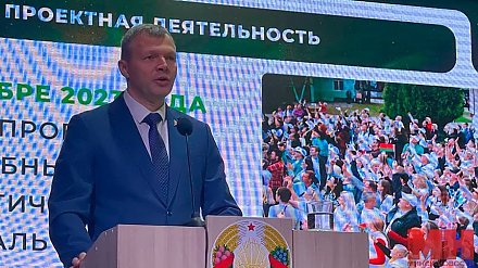 Избирательная кампания, единая программа кандидата, изменения в Устав и новый состав Высшего политического совета