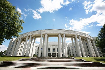 Научно-исследовательский центр ЖКХ создан при Национальной академии наук Беларуси