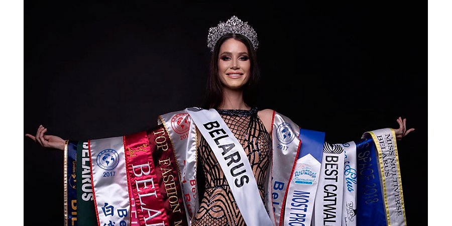 Белоруска прошла в гранд-финал конкурса красоты Miss Elite World 2021