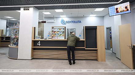 Некоторые операции по вкладам будут недоступны в почтовых отделениях Беларуси 30 и 31 декабря