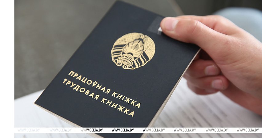 "Поддержка безработных и молодежи". Правительство расширило возможности содействия в трудоустройстве