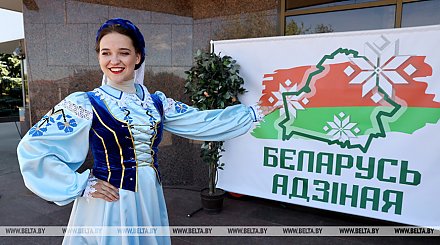 Республиканская акция «Беларусь адзіная» ко Дню народного единства стартует 26 августа
