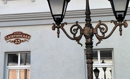 Топ-5 самых популярных названий улиц в Беларуси - рейтинг составило Национальное кадастровое агентство