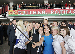 Новости