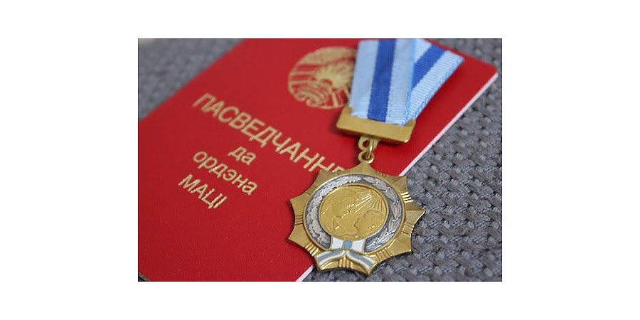 Президент подписал указ о награждении орденом Матери