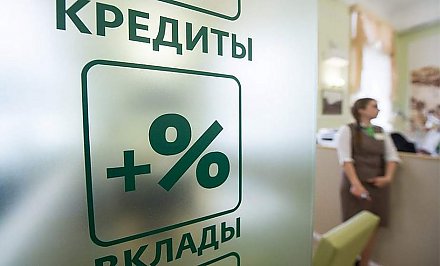 Кредит для молодёжи: кому и на каких условиях