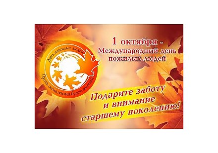 Акция от “ВГ”!