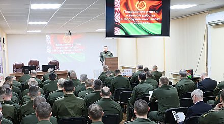 Перед учеными Вооруженных Сил Беларуси поставили задачи на 2024 год