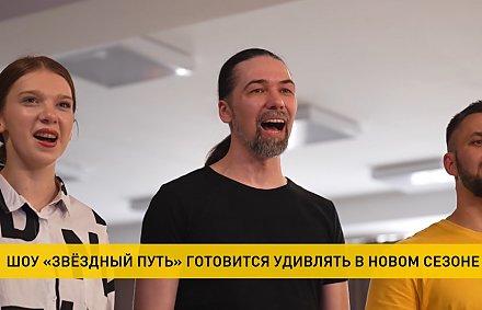 Шоу «Звездный путь» готовится удивлять в новом сезоне