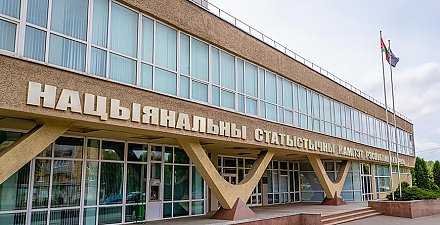 Белстат: в экономике в IV квартале было занято 66,9% населения в возрасте 15-74 лет