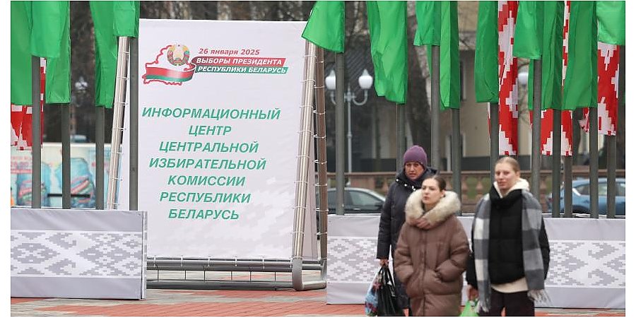 "Видно, что все для людей сделано". Международный наблюдатель из Сербии о выборах в Беларуси