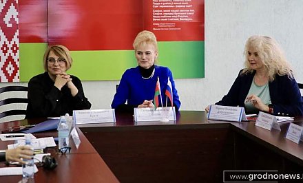 В Гродненском областном институте развития образования состоялся круглый стол c участием делегации Томской области