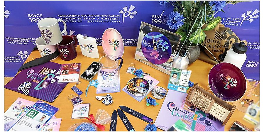 Началась аккредитация участников и гостей "Славянского базара в Витебске"