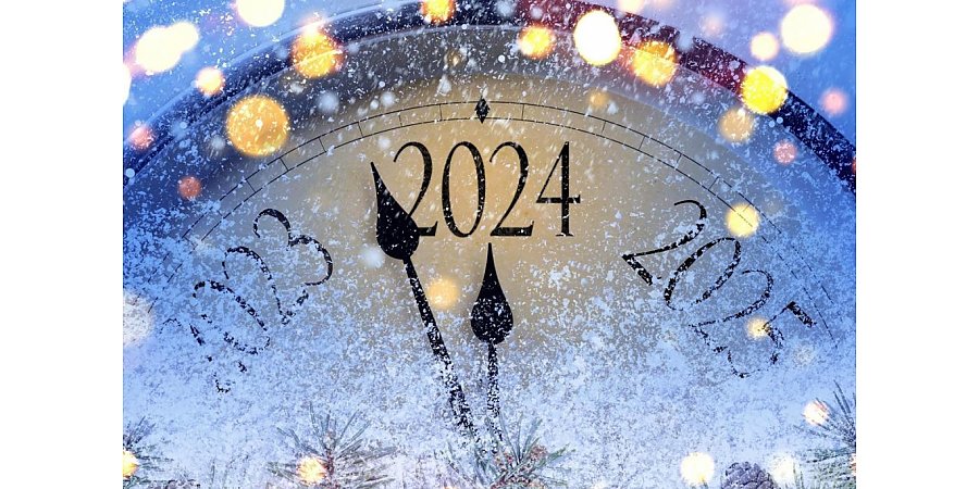 Наступающий 2024-й год станет високосным: что это значит и чего от него ждать