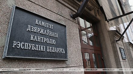 КГК выявил нарушения в работе Гродненского облпотребобщества
