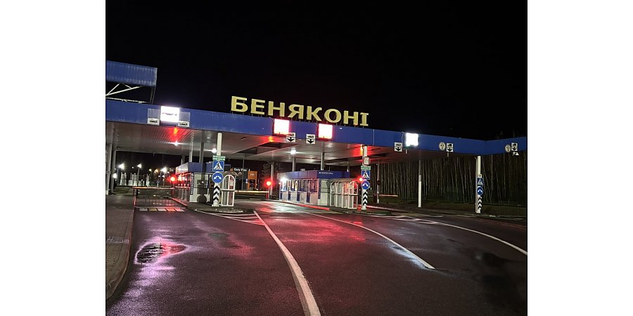 Обстановка на погранпереходе «Бенякони» в данный момент: белорусские пограничники готовы приступить к пропуску физических лиц и транспортных средств