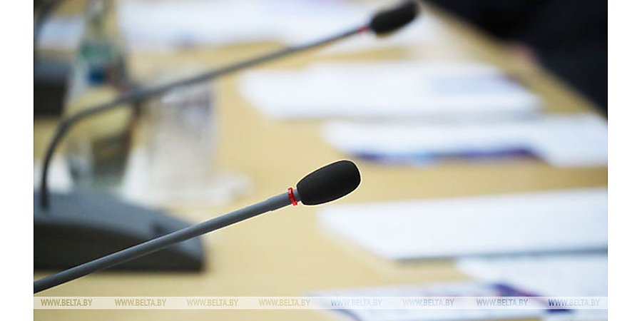 Международный форум экономического сотрудничества соберет в Минске около 250 участников
