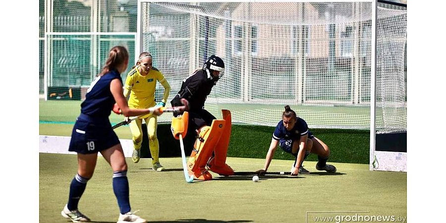 Женская сборная по хоккею на траве Беларусь-2 одержала победу над сборной Казахстана со счетом 7:4
