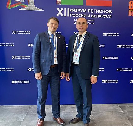 Василий Шлык, председатель Вороновского райисполкома об участии в XII Форуме регионов России и Беларуси