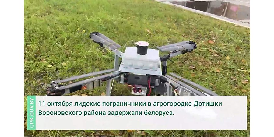 В Вороновском районе пограничники изъяли еще один беспилотник