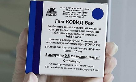 Серийное производство вакцины «Спутник V» начнется в Беларуси 30 апреля