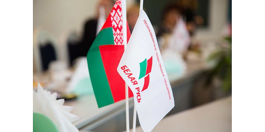 Стартует конкурс на присуждение грантов РОО «Белая Русь» «Белая Русь – за сохранение духовных ценностей»