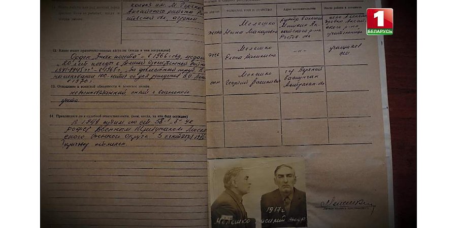 Как удалось найти карателей Хатыни и в каких странах они скрывались