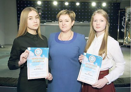 Две школьницы Вороновщины получили стипендию Гродненского областного отделения Белорусского фонда мира