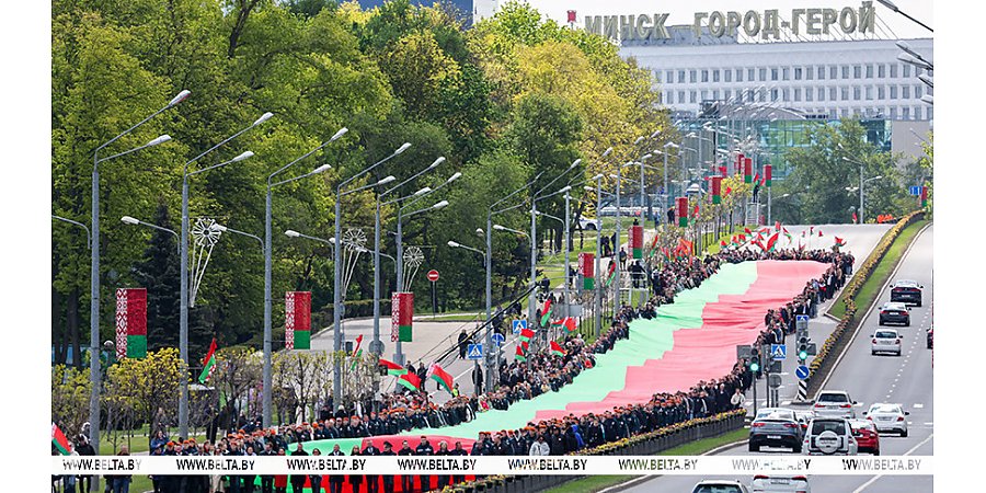 Самый большой флаг Беларуси пронесли по центру Минска. Получит ли акция продолжение?