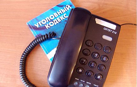 Ложный вызов: опасная шалость