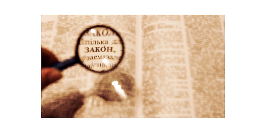 Выиграть время. С 26 января 2024 года вступают в силу новые положения Закона по вопросам принудительного лечения и медико-социальной реадаптации граждан 