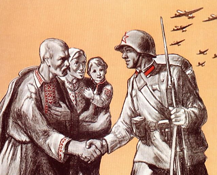 Уроки истории. Вместе. Навсегда