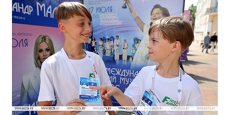 Более тысячи гостей и участников уже аккредитованы на "Славянский базар в Витебске"