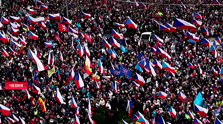 Жители Праги вышли на массовые протесты против военной поддержки Украины