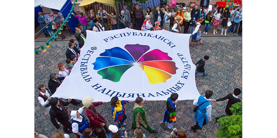 Соцветие культур. В Лиде стартует областной отборочный тур Республиканского фестиваля национальных культур