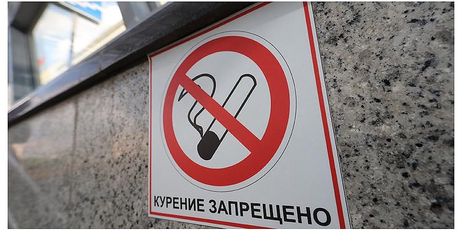 Республиканская акция «Беларусь против табака» проходит на Гродненщине