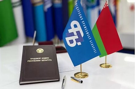 30 марта состоится Республиканский профсоюзный приём граждан