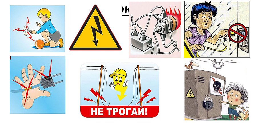 Соблюдая правила безопасности, сохраните себе жизнь