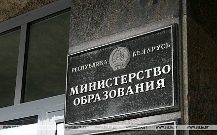 Какие задачи ставит Министерство образования перед вузами в новом учебном году