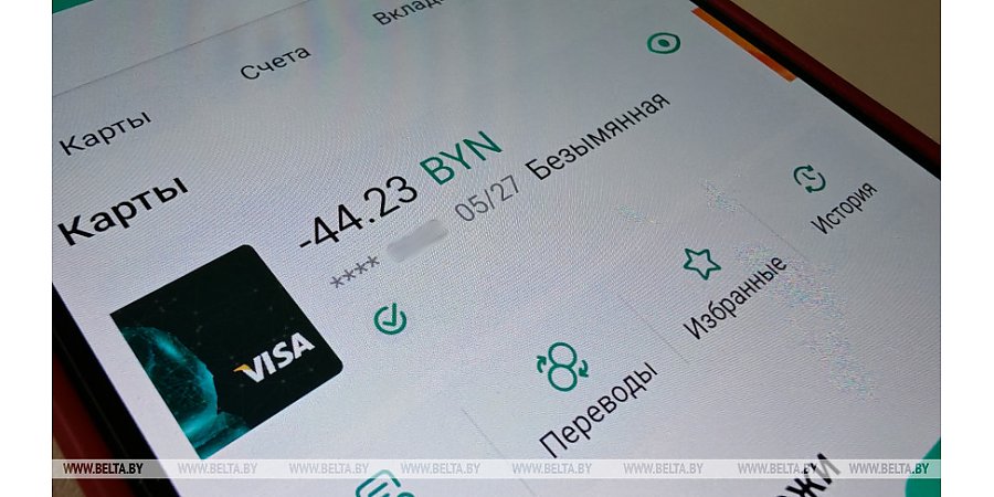 Пользователи некоторых банков обнаружили отрицательные балансы по картам, проблема устраняется