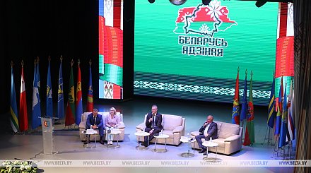 О важности дискуссии и баланса. Что обсудили на акции "Беларусь адзіная" в Лиде