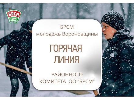 Марафон «Эстафета добра»!