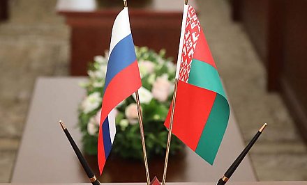 VIII Форум регионов Беларуси и России пройдет с 29 июня по 1 июля