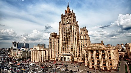 МИД РФ заявил о высылке из России четырех австрийских дипломатов